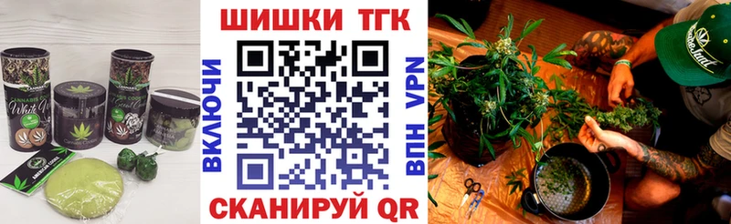 как найти   Славск  KRAKEN вход  Cannafood марихуана 