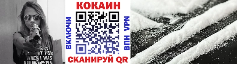 ОМГ ОМГ вход  Славск  Кокаин 97%  где купить наркотик 