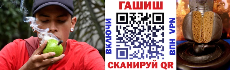 Гашиш индика сатива  ссылка на мегу ссылка  Славск  как найти  