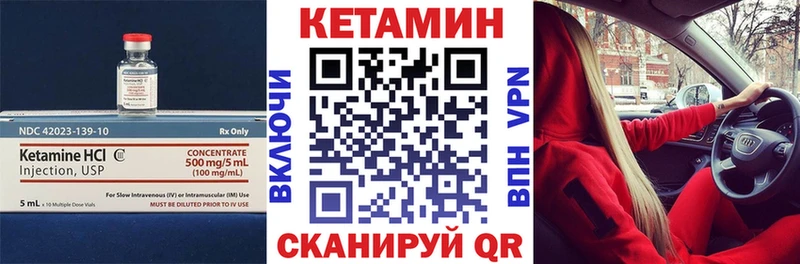 хочу наркоту Славск КЕТАМИН ketamine