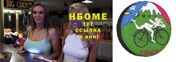 гашишное масло Арсеньев
