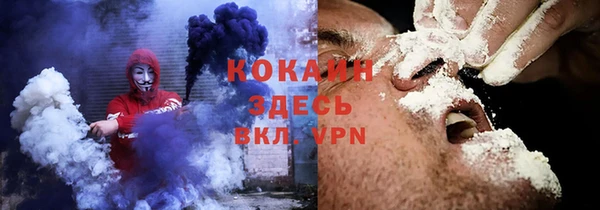 2c-b Осинники