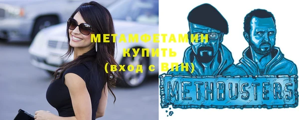 гашишное масло Арсеньев