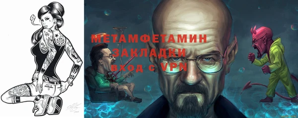 гашишное масло Арсеньев