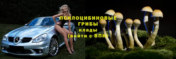 гашишное масло Арсеньев