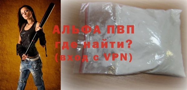 амф Аркадак