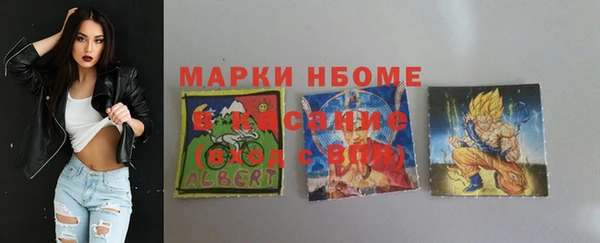 мдма Армянск