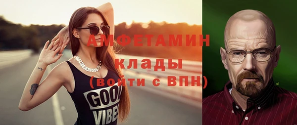 гашишное масло Арсеньев