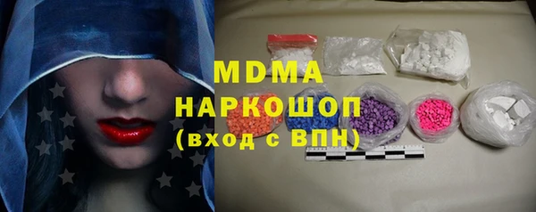 гашишное масло Арсеньев