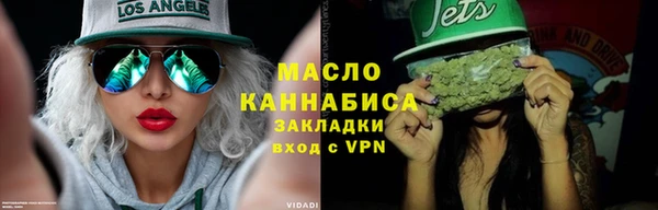 гашишное масло Арсеньев