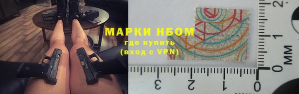 2c-b Осинники
