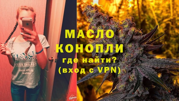 гашишное масло Арсеньев