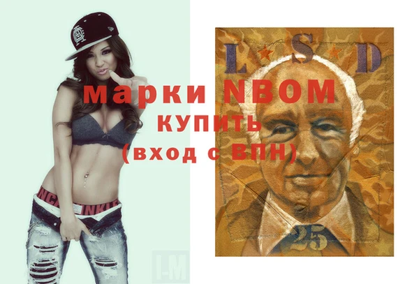 гашишное масло Арсеньев