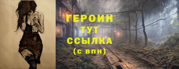 гашишное масло Арсеньев