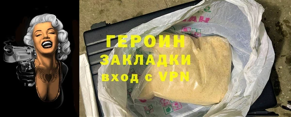 гашишное масло Арсеньев