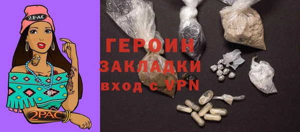 марки nbome Осташков