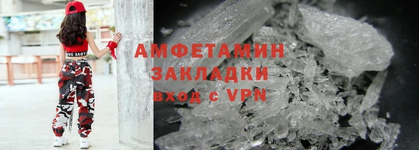 гашишное масло Арсеньев