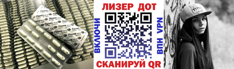 кракен как зайти  где найти наркотики  Славск  LSD-25 экстази ecstasy 