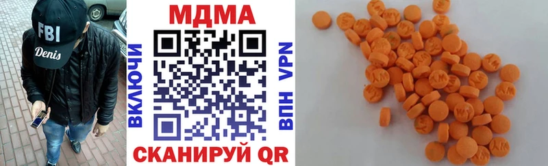 OMG онион  Славск  МДМА кристаллы 