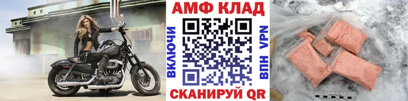 Метамфетамин Methamphetamine Славск