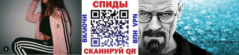 купить наркотик  Славск  Первитин Декстрометамфетамин 99.9% 