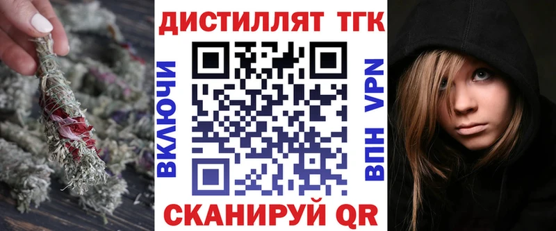 где купить наркоту  Славск  дарк нет как зайти  ТГК THC oil 